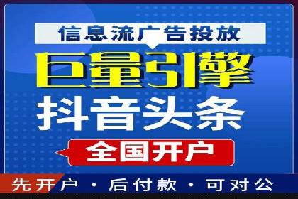 百度优化推广案例：如何提高网站流量